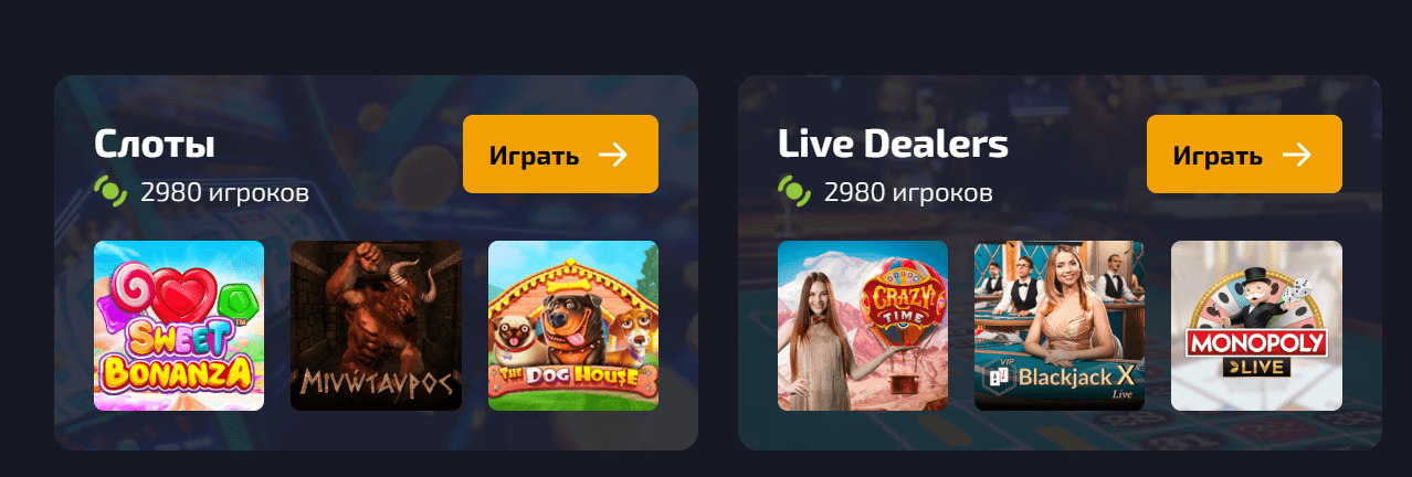 Официальный сайт Dragon Money casino